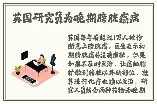 拨萝卜痛又降黄